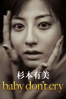 无敌琪琪在线观看高清版
