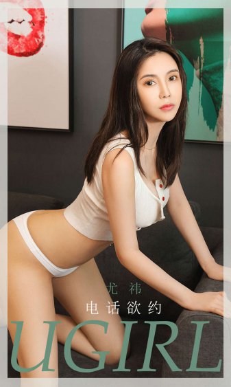 白丝表妺的下面好湿好紧H