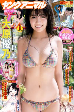 三滴血